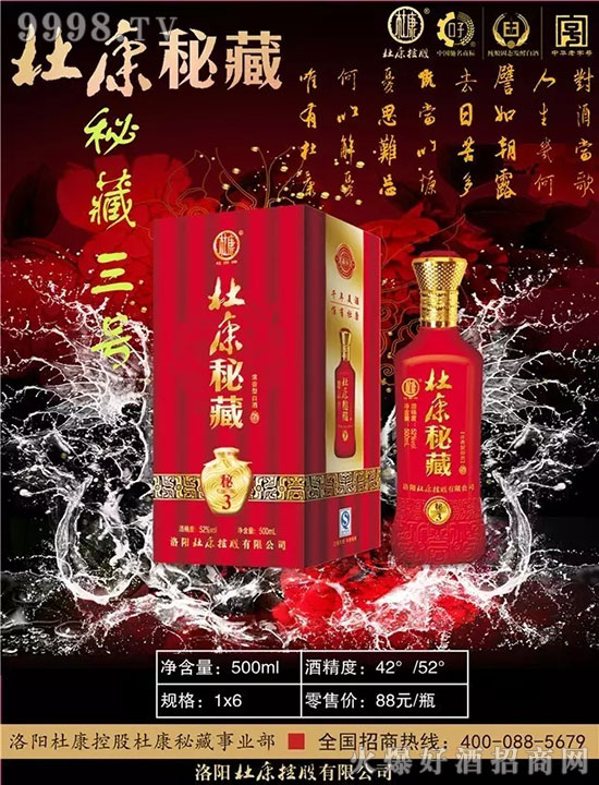 烟酒店老板对产品利润的追求到底是什么?